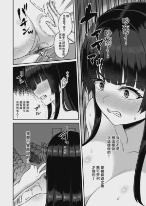 第76页 封面 - HaSM.cc