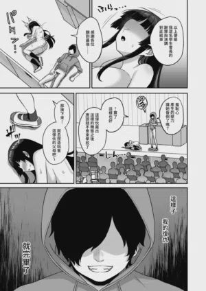 第79页 封面 - HaSM.cc