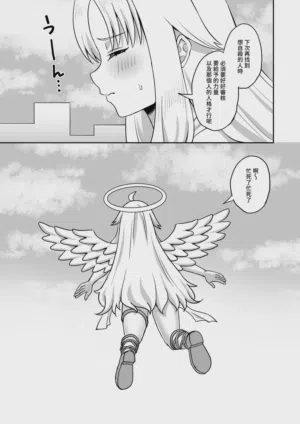 第83页 封面 - HaSM.cc