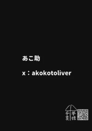 第86页 封面 - HaSM.cc