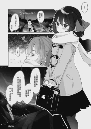 第26页 封面 - HaSM.cc