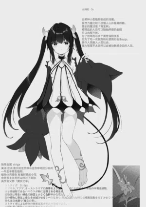 第27页 封面 - HaSM.cc