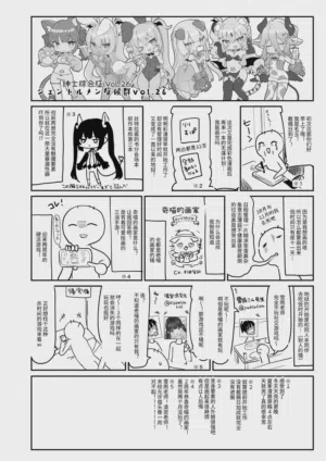 第28页 封面 - HaSM.cc