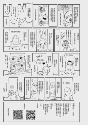 第29页 封面 - HaSM.cc
