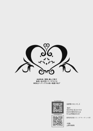 第30页 封面 - HaSM.cc