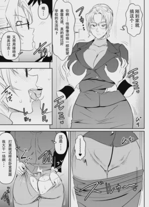 第20页 封面 - HaSM.cc