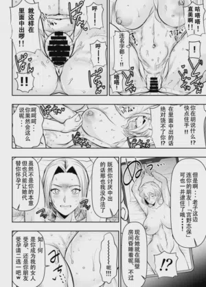 第9页 封面 - HaSM.cc