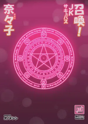 第28页 封面 - HaSM.cc