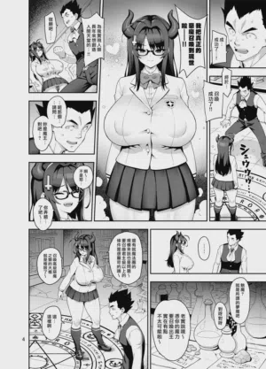 第5页 封面 - HaSM.cc
