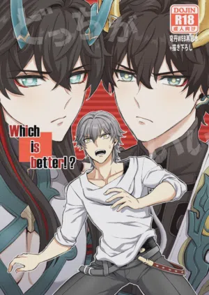 【Hatonic(よこなか)】Which is better!?(崩坏:星穹铁道） 封面 - HaSM.cc