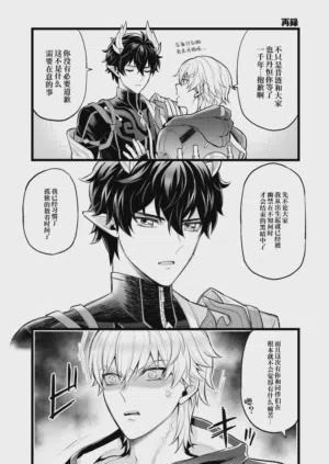 第11页 封面 - HaSM.cc