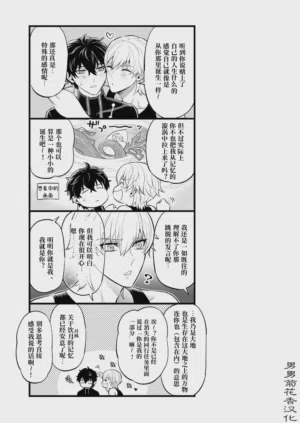 第14页 封面 - HaSM.cc