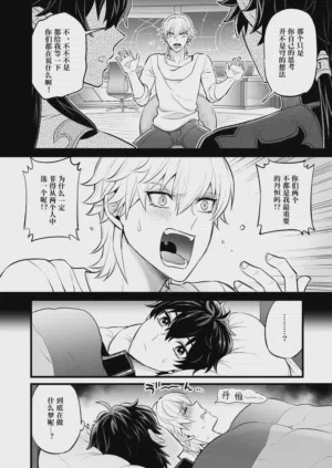 第21页 封面 - HaSM.cc