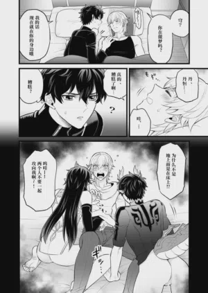 第23页 封面 - HaSM.cc