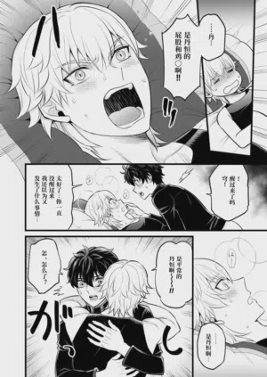 第29页 封面 - HaSM.cc