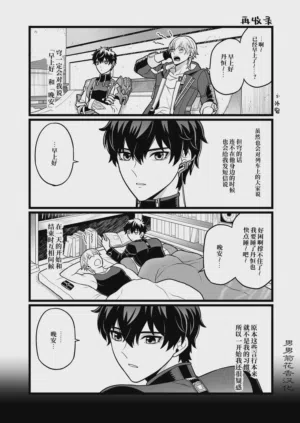 第4页 封面 - HaSM.cc