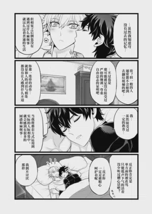 第7页 封面 - HaSM.cc