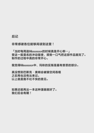 第17页 封面 - HaSM.cc
