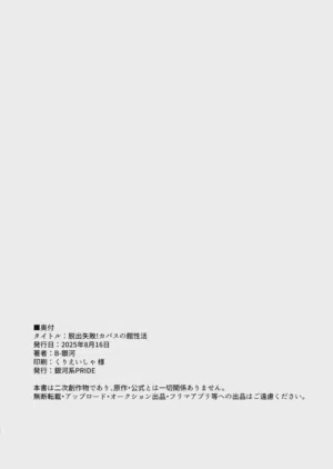 第18页 封面 - HaSM.cc