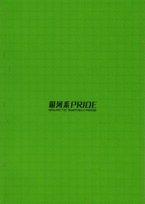 第19页 封面 - HaSM.cc