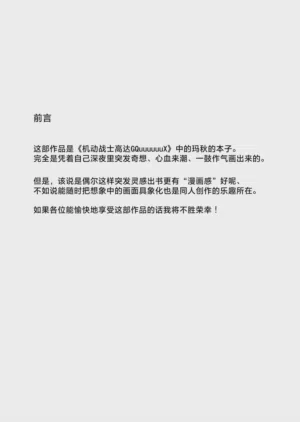 第4页 封面 - HaSM.cc