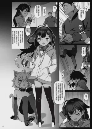 第21页 封面 - HaSM.cc
