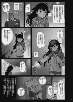 第24页 封面 - HaSM.cc