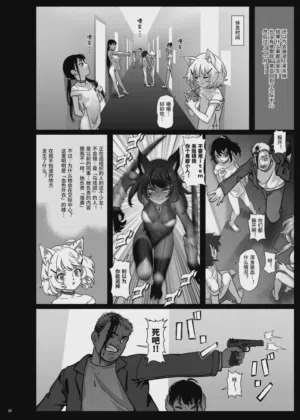 第25页 封面 - HaSM.cc