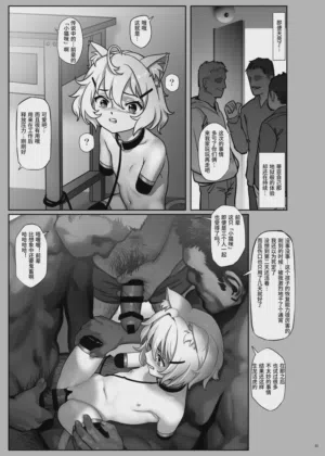 第32页 封面 - HaSM.cc