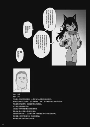 第35页 封面 - HaSM.cc