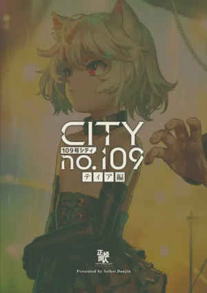 第38页 封面 - HaSM.cc