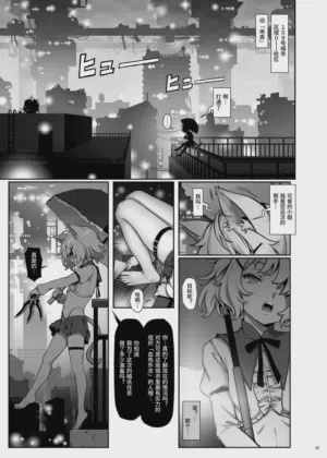 第4页 封面 - HaSM.cc