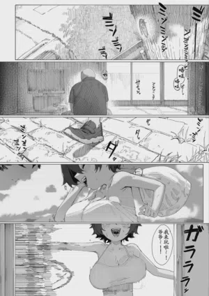 第2页 封面 - HaSM.cc