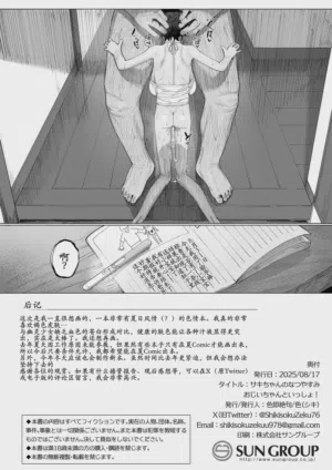 第41页 封面 - HaSM.cc