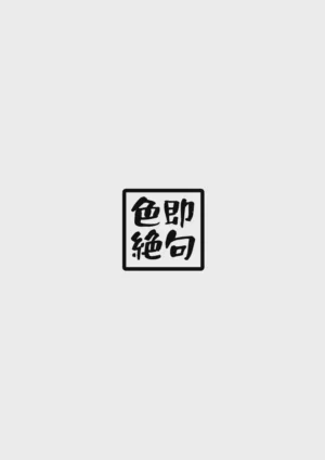 第42页 封面 - HaSM.cc