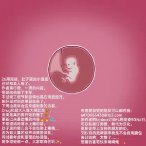 第105页 封面 - HaSM.cc