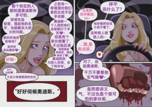 第107页 封面 - HaSM.cc