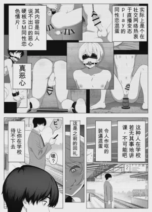第10页 封面 - HaSM.cc