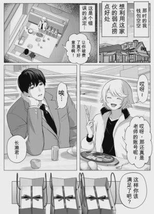 第11页 封面 - HaSM.cc