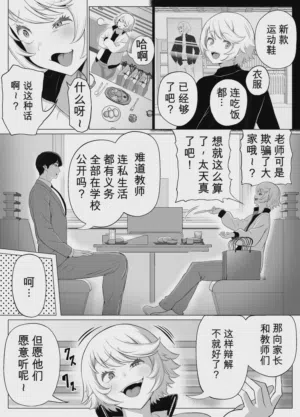 第12页 封面 - HaSM.cc
