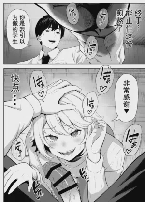 第139页 封面 - HaSM.cc