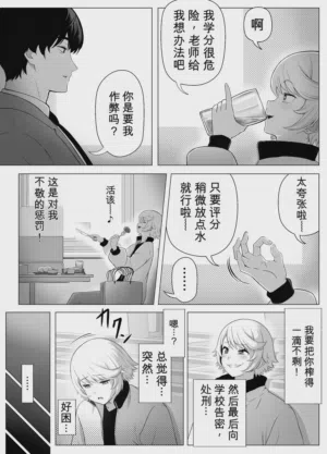 第14页 封面 - HaSM.cc