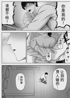 第143页 封面 - HaSM.cc