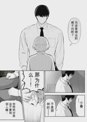 第146页 封面 - HaSM.cc