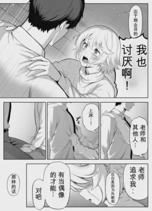 第148页 封面 - HaSM.cc