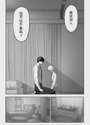 第149页 封面 - HaSM.cc