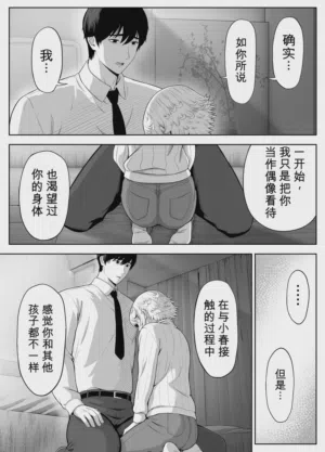 第150页 封面 - HaSM.cc