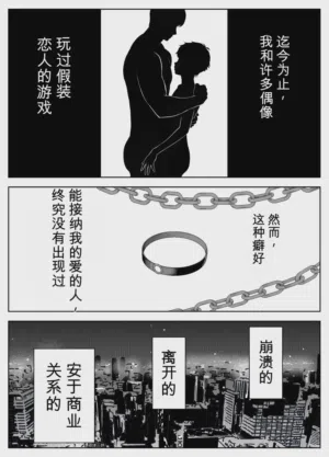第151页 封面 - HaSM.cc