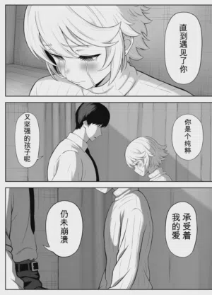 第153页 封面 - HaSM.cc