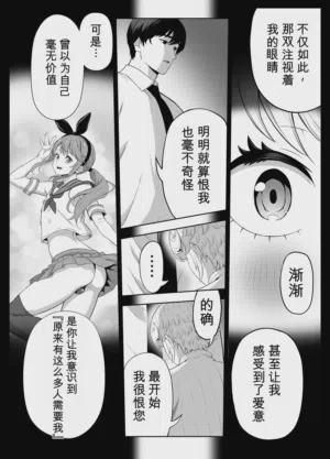 第154页 封面 - HaSM.cc